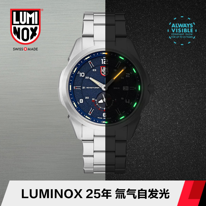 瑞士进口雷美诺时手表男表XL.1761鲁美诺斯1768氚气夜光LUMINOX-图0