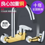 Большой -лаурийский восемь -летний магазин 13 цветов цвета ванной комнаты вода для дракона на кухнях входит в стиль стены горячие и холодные балкон