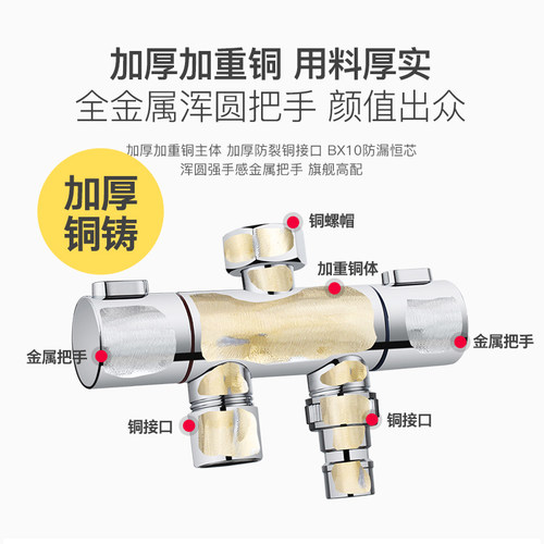 百晋洗衣机水龙头分流器一分二双头出水两用一进二出三通转换接头 - 图2