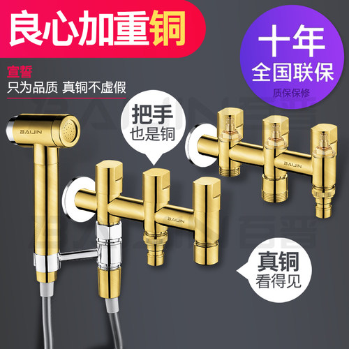 三通角阀一进三出水龙头马桶一分三通四通一进二出分流分水器阀门 - 图2
