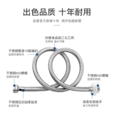 Байдзин 304 Шланг из нержавеющей стали в водопроводную трубку