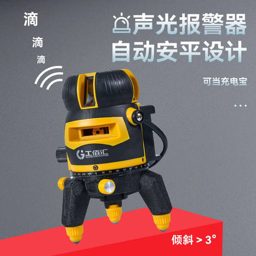 工佰汇绿光水平仪激光高精度调平强光户外室外细线红外线自动平水 - 图2