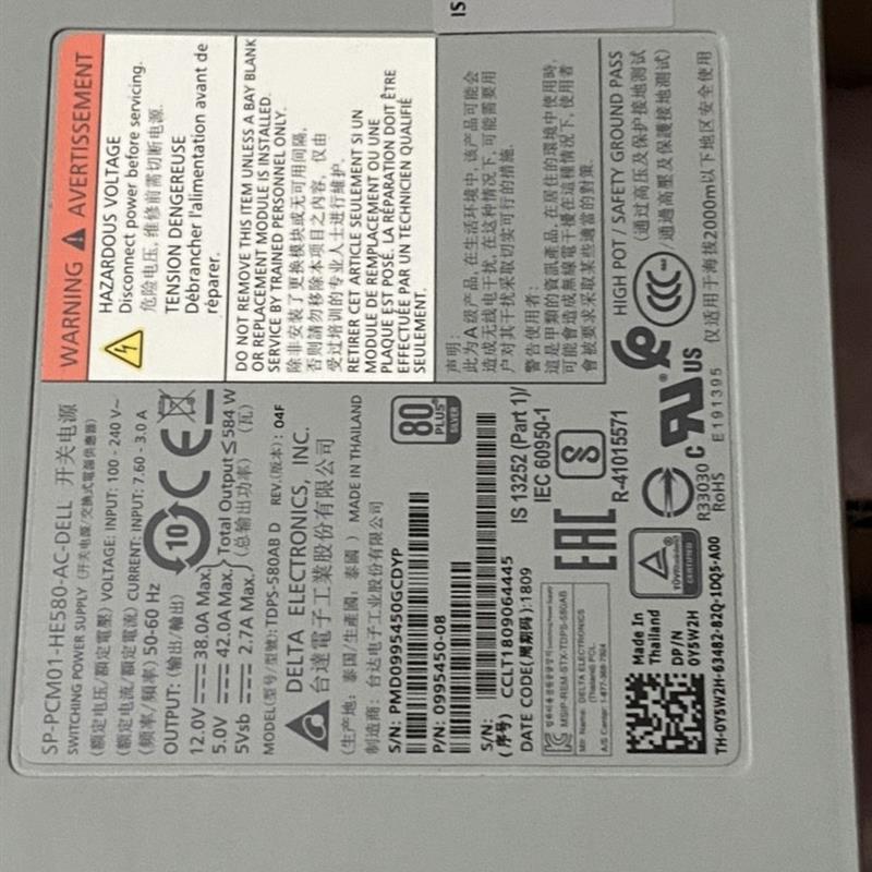 全新DELL SC4020电源 SC2020 584W Y5W2H SP-PCM01-HE580-AC - 图0