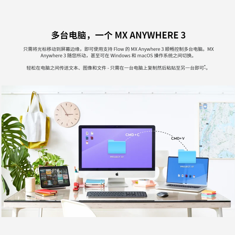 拆封罗技Anywhere3S无线蓝牙鼠标MAC电脑静音办公商务玻璃可用 - 图1