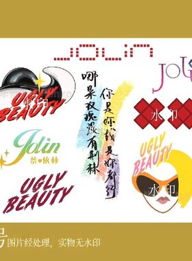 蔡依林Uglybeauty演唱会周边彩虹纹身贴脸贴防水手臂应援脸贴