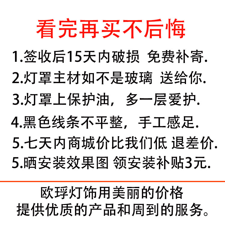 美法式彩色玻璃复古餐厅灯欧式酒吧茶室卧室阳台走廊琉璃楼梯吊灯