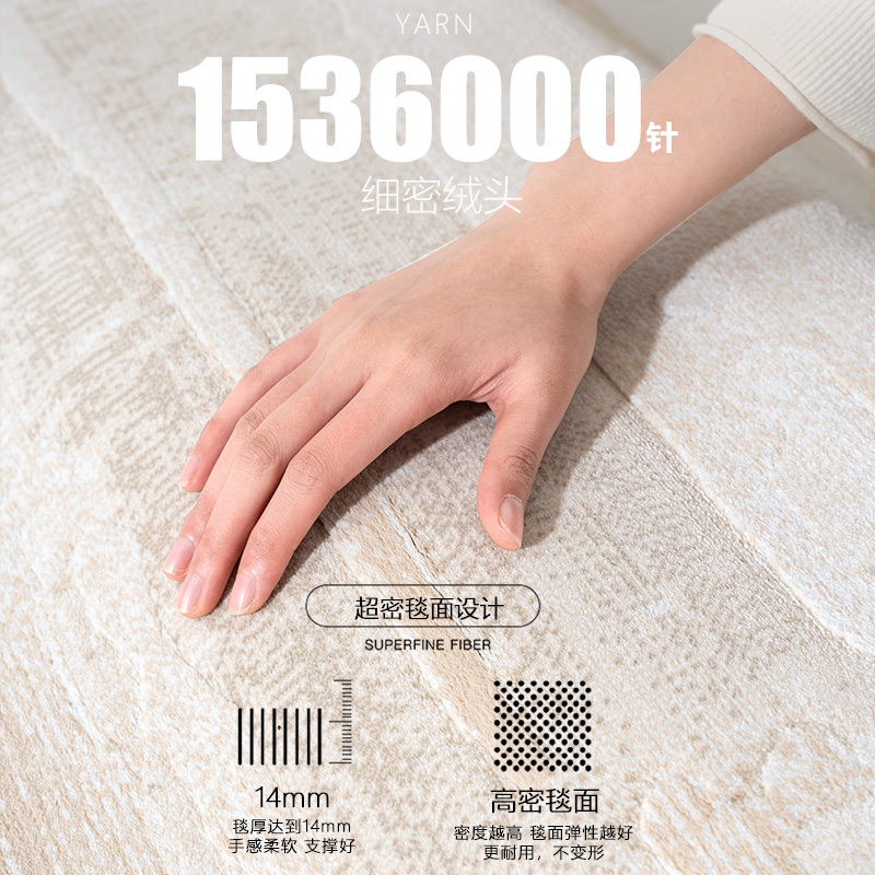 地毯客厅茶几毯防水抗污现代简约地垫卧室加厚轻奢高级感2023新款