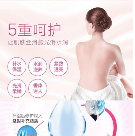 vaselin Whitening Body Lotion Moisturizing身体乳滋润保湿鸡皮 - 图1