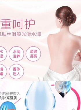 vaselinWhiteningBodyLotion