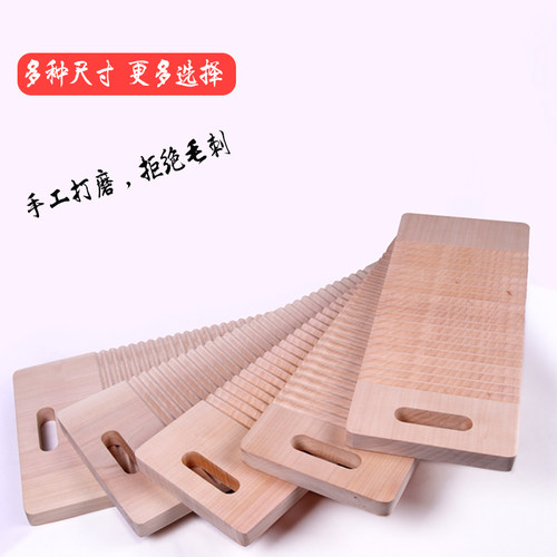 优衣洁搓衣板跪用惩罚家用加厚实木大小号创意家规木质结婚洗衣板 - 图2