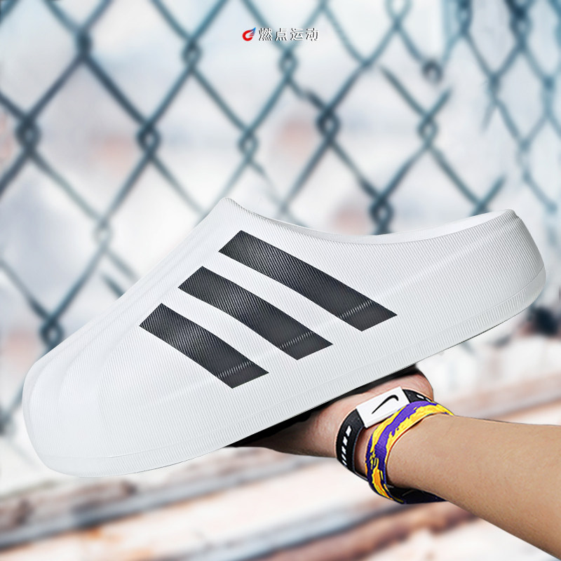 阿迪达斯adiFOM SUPERSTAR MULE 舒适耐磨 白黑包头拖鞋 IF6184,淘宝优惠券,粉丝福利购,淘宝优惠卷