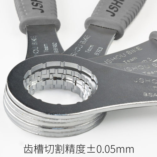 一体牙盘中轴扳手山地bb70 bbr60公路车BSA30拆装维修GXP DUB工具 - 图2