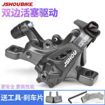 Universal suit for double drive piston bilateral brake disc brake clamp assembly for mountain bike disc brake electric vehicle