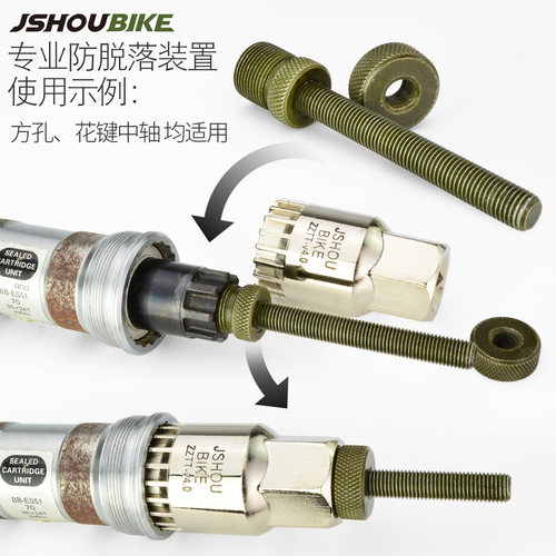 山地车中轴拆卸工具中轴套筒自行车牙盘死飞方孔中轴维修安装工具 - 图1