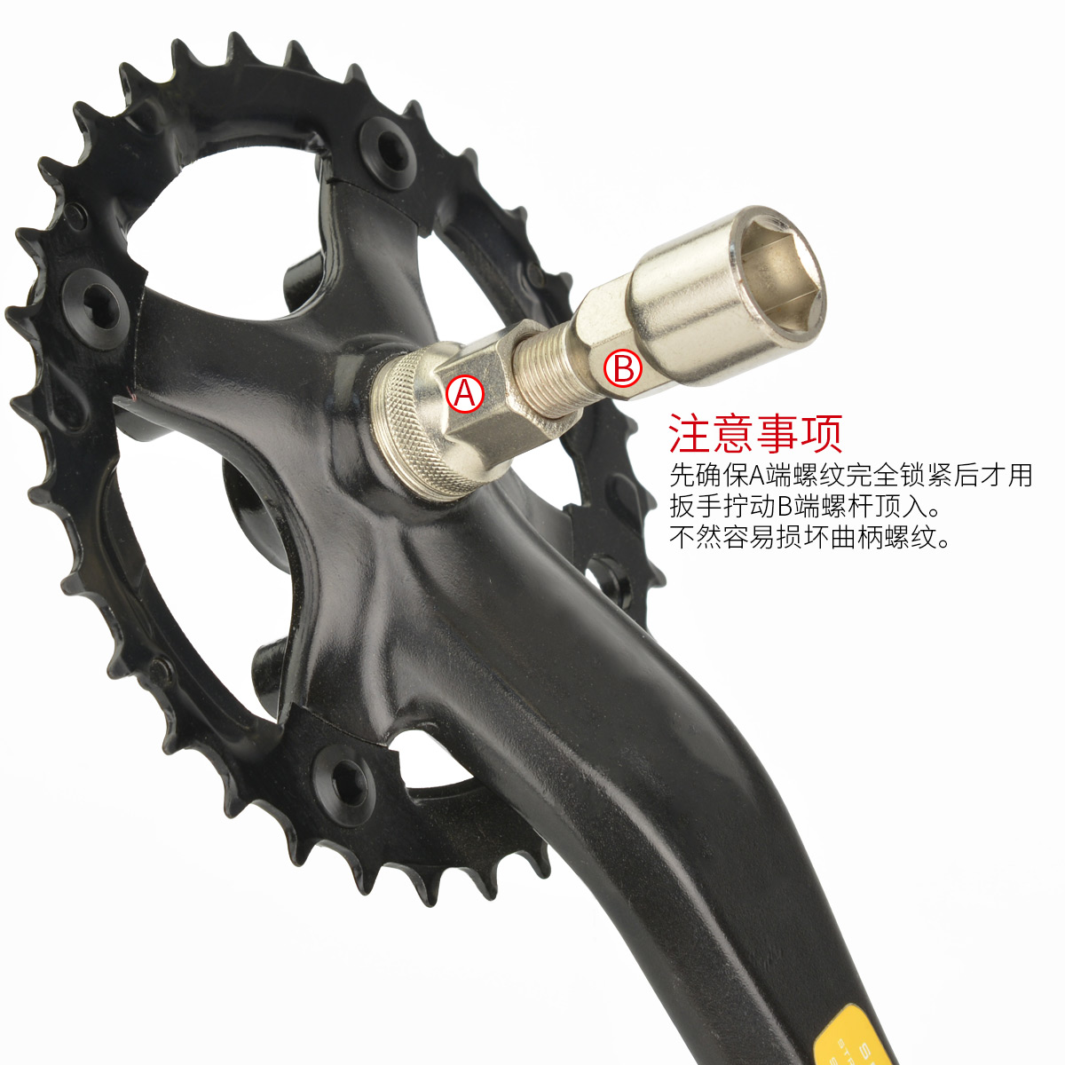 自行车牙盘拉马拆卸工具山地车方孔花键中轴牙盘拆装维修保养工具,淘宝优惠券,粉丝福利购,淘宝优惠卷