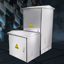 Stainless steel network cabinet outdoor monitoring special cabinet floor switching equipment 19-inch standard cabinet 1 2 meters