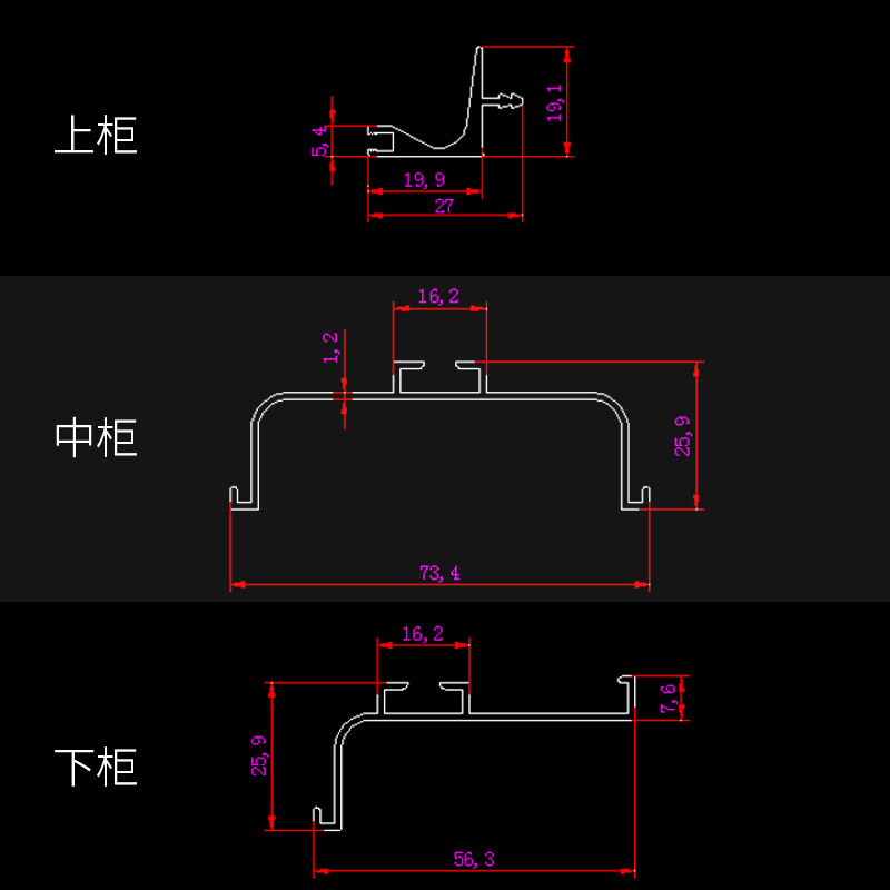 铝合金橱柜免拉手隐形厨房柜体暗拉手c型隐藏地柜吊柜上中下拉手 - 图2