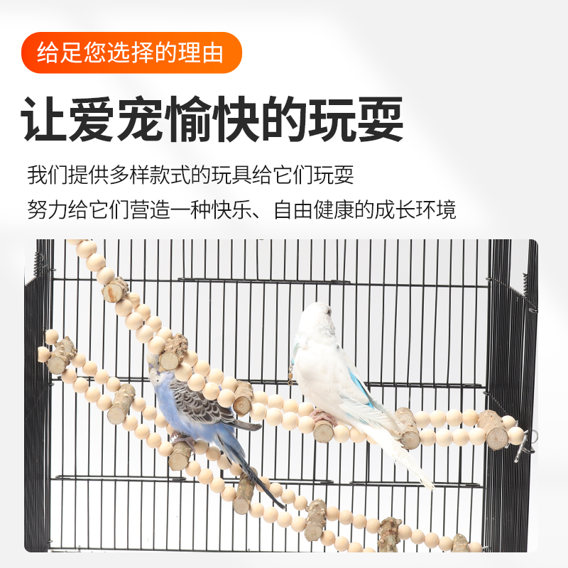 鸟用品鹦鹉用具鸟玩具鹦鹉玩具用品秋千吊桥吊环云梯鹦鹉益智耐磨-图2