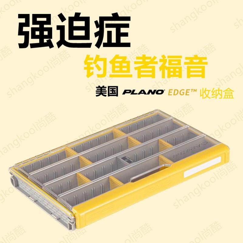 美国PLANO路亚盒 EDGE3700 370密封防水标准收纳盒米诺盒米诺饵盒 - 图0