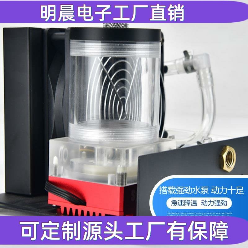Radiator AC side outlet portable water cooling radiator chassis 3D printer laser head LED water cooling