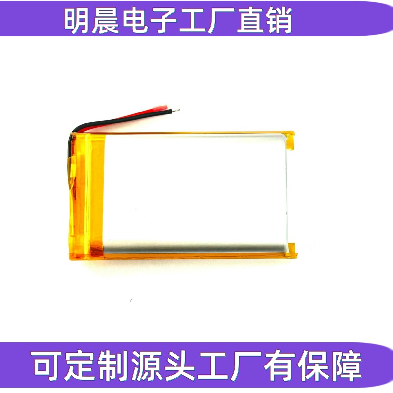 1260110聚合物锂电池10000亳安3.7V充电宝太阳能路灯扫地机锂电池 - 图3