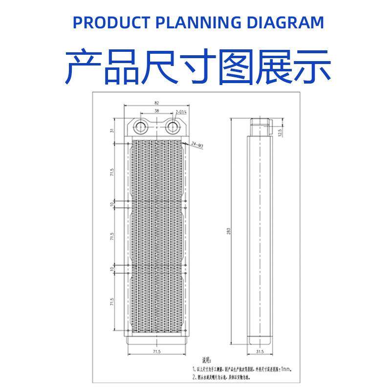 80X3 copper row 29MM thick water cooling radiator double layer 1U2U server chassis thick radiator heat dissipation