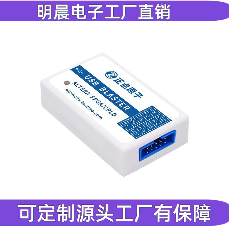 USB Blaster仿真器ALTERA FPGA CPLD调试下载编程烧写器 - 图2