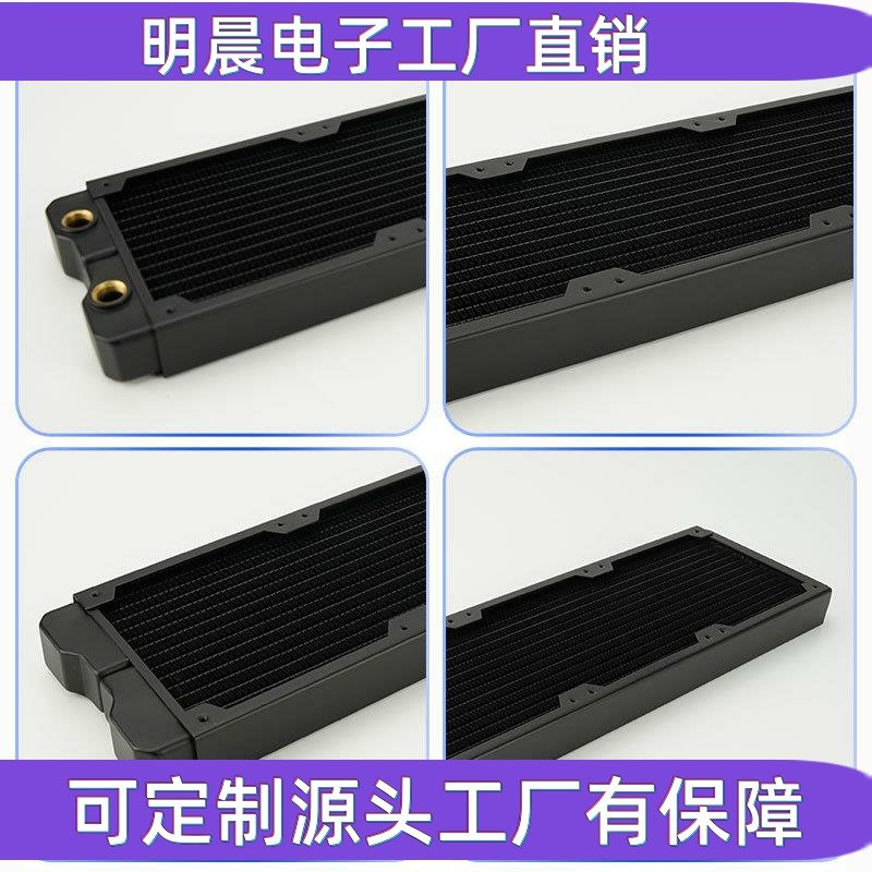 480 copper row 30MM thick water cooling radiator computer water cooling host suitable for 12CM fan chassis