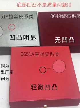 越翠珍珠项链项链盒盒子精品珠宝
