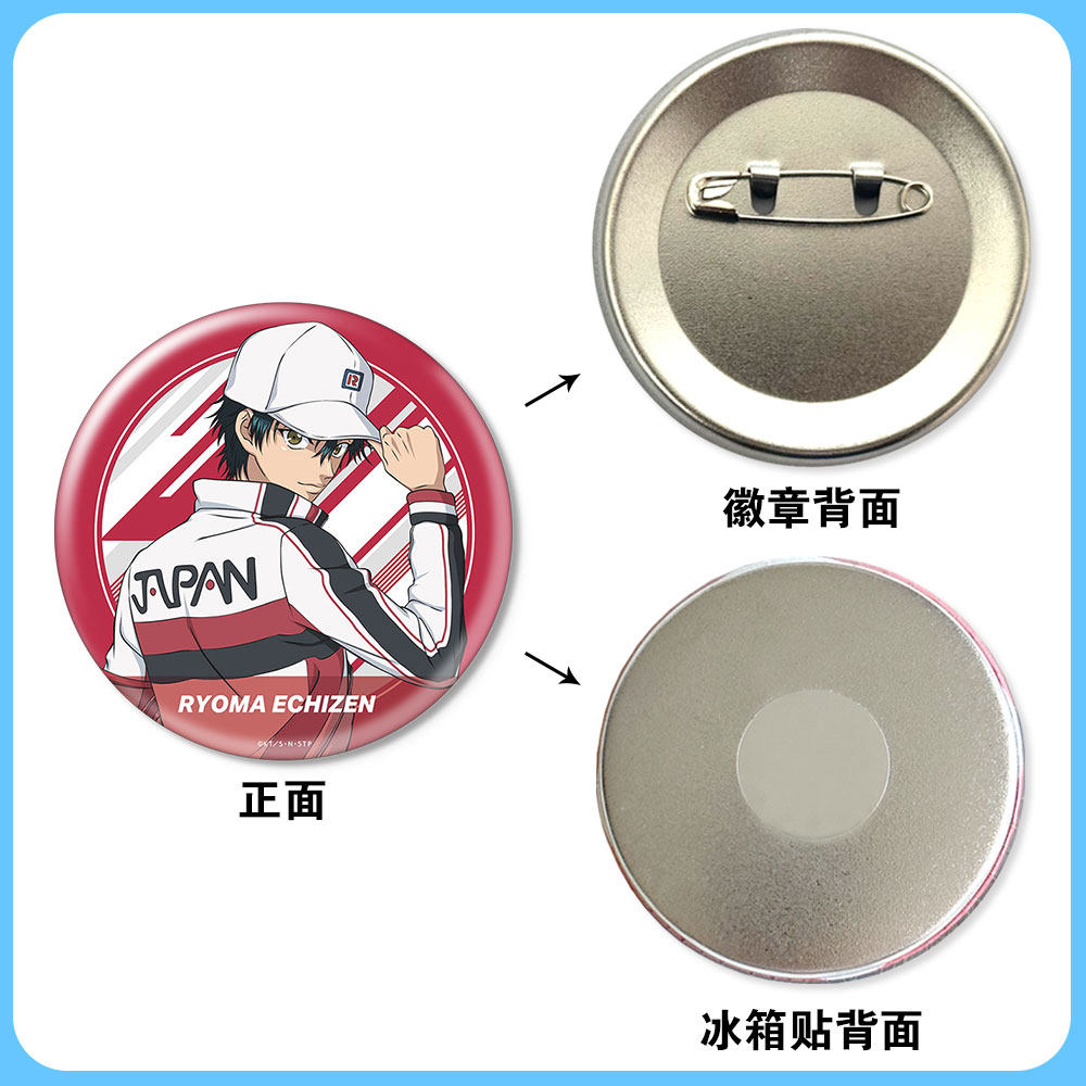 网球王子吧唧徽章冰箱贴不二周助越前龙马迹部动漫周边二次元谷子,淘宝优惠券,粉丝福利购,淘宝优惠卷