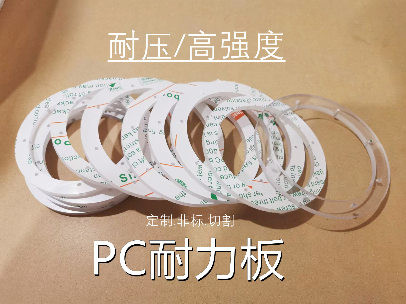 透明PVC法兰视窗防火阻燃硬板有机玻璃视窗PS PC亚克力灯箱板透光-图2