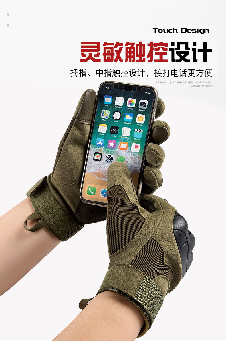 战术手套全指 男 户外骑行运动手套 CS射击机车攀岩耐磨触屏手套 - 图2