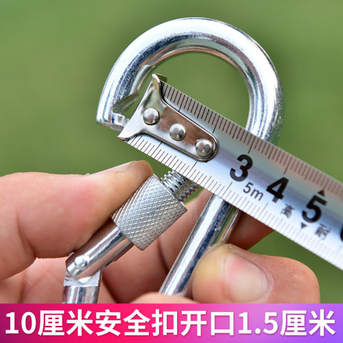 登山扣安全扣国标户外承重攀岩快挂弹簧扣保险扣安全钩小大号绳扣 - 图2