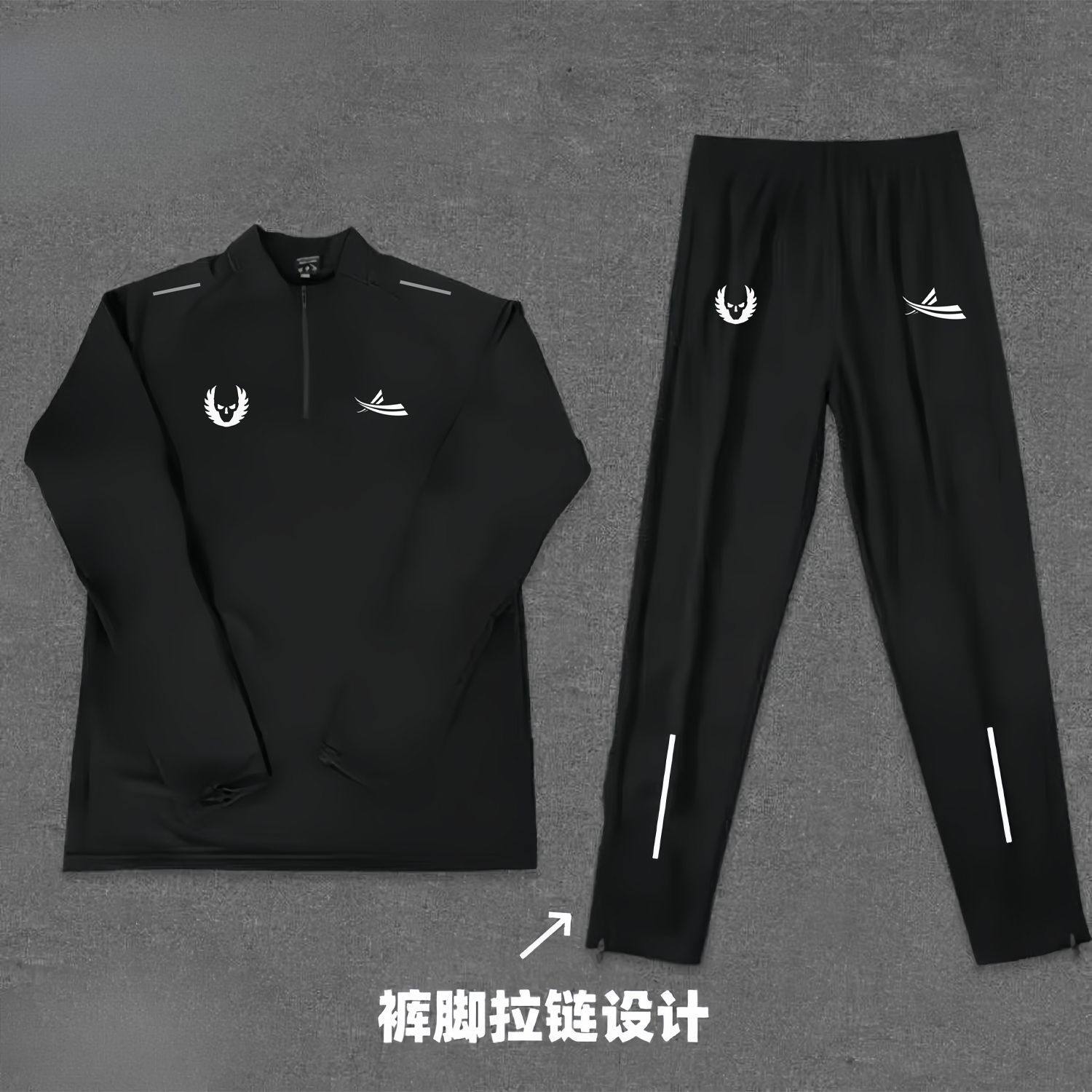 2025俄勒冈长裤田径训练服体育生跑步套装秋冬男女半拉链冬训 t恤,淘宝优惠券,粉丝福利购,淘宝优惠卷