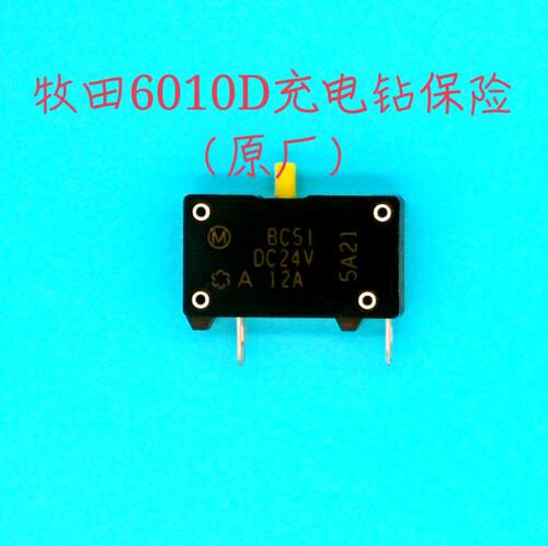 牧田6010DWE充电钻充电式起子机配件保险装置 652532-9 - 图1