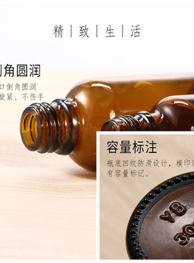 滚珠瓶茶色玻璃走珠小空瓶