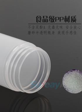 台湾进口50ml补水超细雾空瓶子