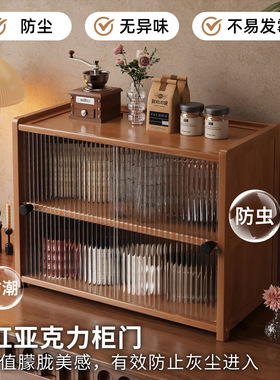 桌面收纳柜防尘置物架台面水杯茶具咖啡杯收纳客厅餐边储物博古架