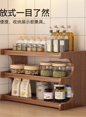 厨房置物架台面调味瓶调料架多功能客厅卧室收纳架楠竹多层储物架