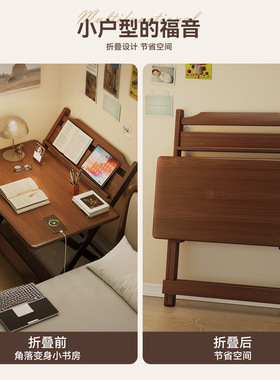 多用可折叠桌子家用儿童书房学生升降电脑桌宿舍简易学习桌免安装