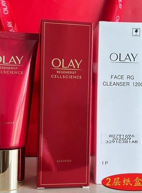 olay玉兰油0lay欧蕾only欧莱olny洗面奶oaly臻粹洁面霜Oley洁面乳