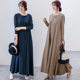 A-version long dress with wide hem for tall people