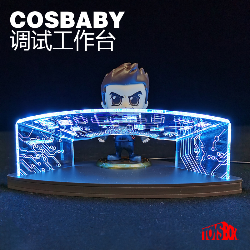 toys box cosbaby q版格纳库场景工作台调试桌适用于钢铁侠托尼-图1