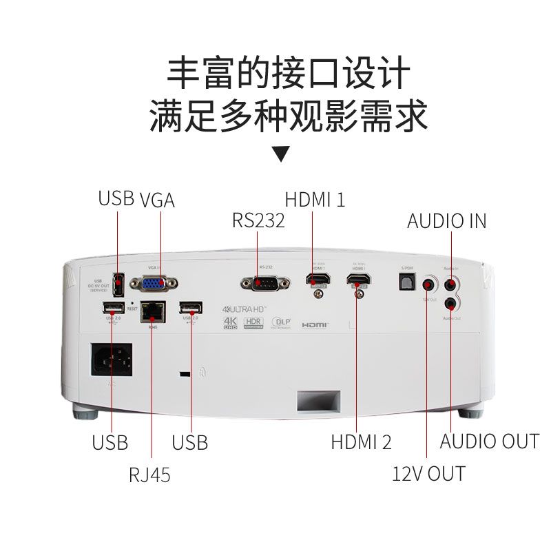 奥图码UHD518投影仪 家用超高清4K智能影院 投影机智能无线wifi