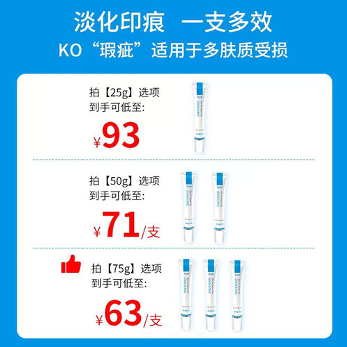 芭诗丽修护凝胶痘后瑕疵舒缓泛红修护肌肤屏障保湿正品修护凝胶 - 图0