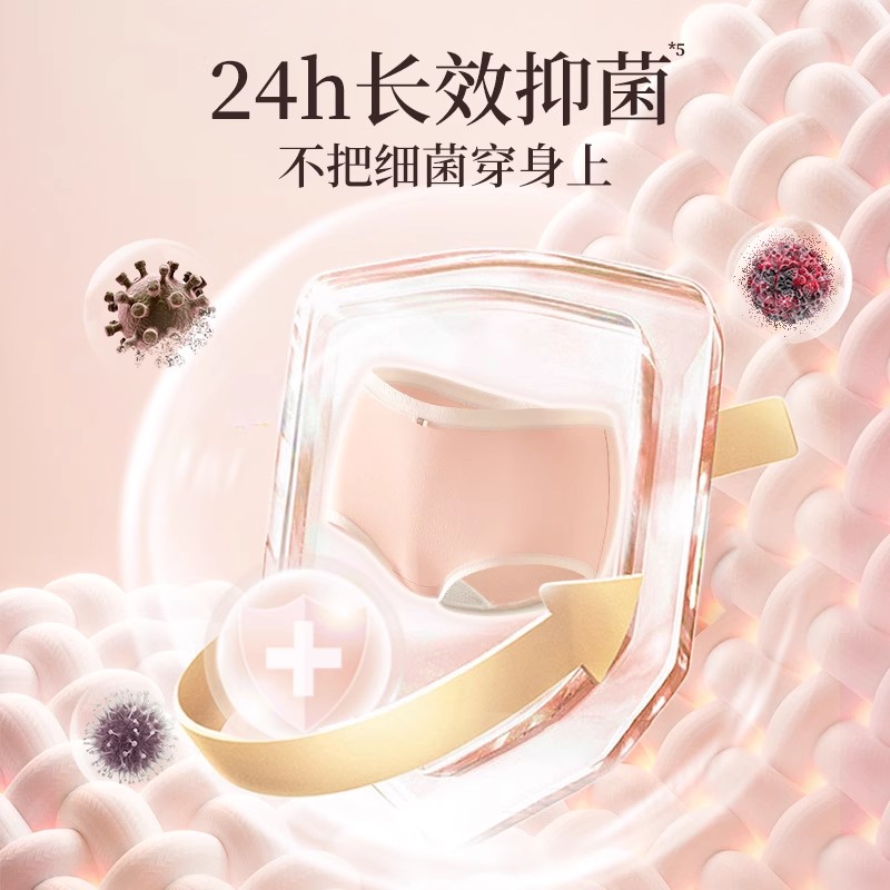 蔬果园内衣裤洗衣液专洗剂乌木玫瑰香去血渍黄渍抑菌除菌持久留香 - 图2