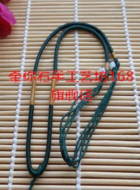 大号冰丝线三生缘项链绳手工编织红绳DIY吊坠挂件饰品男佩戴包邮