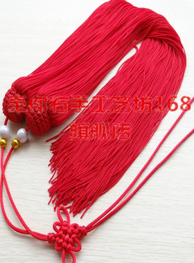 加长剑穗家具吊饰粗线灯笼须流苏