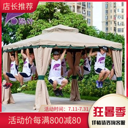 戶外組裝羅馬帳篷庭院擺攤四角遮陽棚防雨棚農家樂防雨陽臺大帳篷