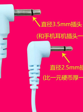 DC2.5mm插针电极线连接导线纽扣导电线经络按摩器电极片理疗连线